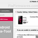 LG Mobile Support Tool screenshot