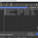 Express Zip 파일 압축 소프트웨어 screenshot