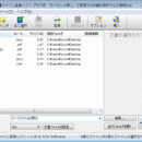 Doxillion有料版 screenshot