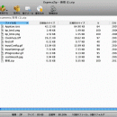 Express Zipファイル圧縮ソフト【Mac用/無料版】 screenshot
