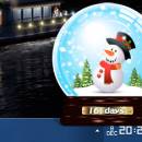 Christmas Snow Globe screenshot