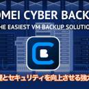 AOMEI Cyber Backup screenshot