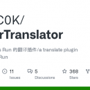 PowerTranslator screenshot