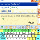LingvoSoft Talking Dictionary English <-> Arabic for Pocket PC screenshot
