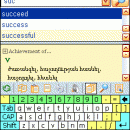 LingvoSoft Talking Dictionary English <-> Armenian for Pocket PC screenshot