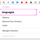 Web Translate for Chrome screenshot