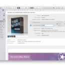 GarageSale for Mac OS X screenshot