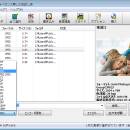 Pixillion画像ファイル変換ソフト【無料版】 screenshot